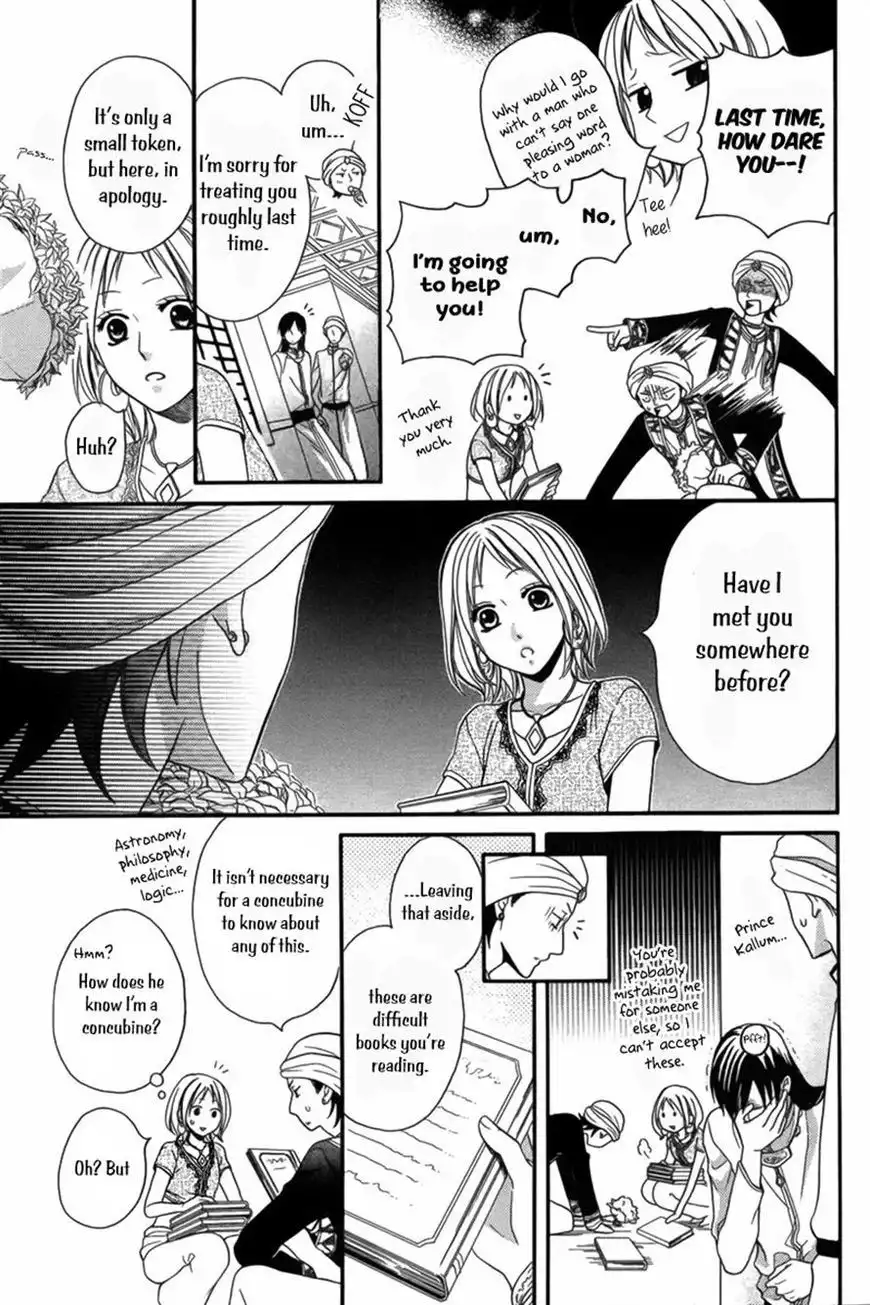 Sabaku no Harem Chapter 8 19